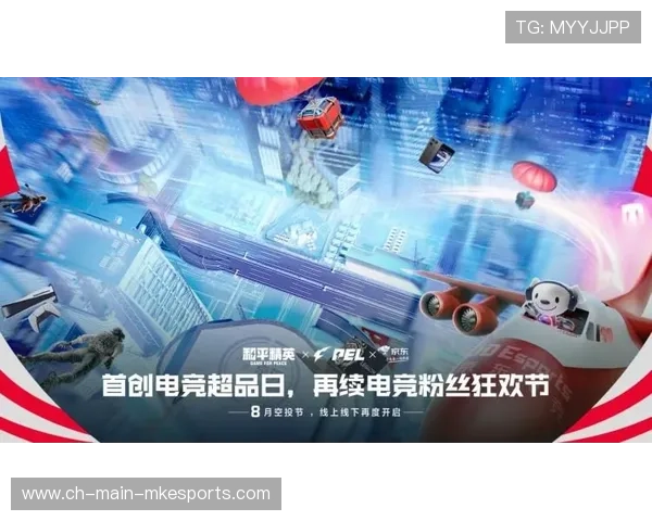 中超联赛城市级合作项目实现赛事联动商业化